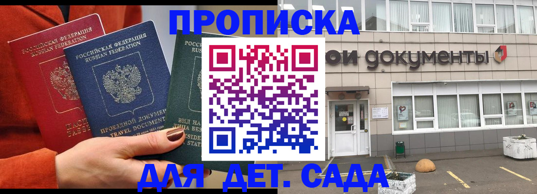 миграционный учет в Ленинградской области